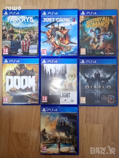 игри за пс 4 , снимка 1