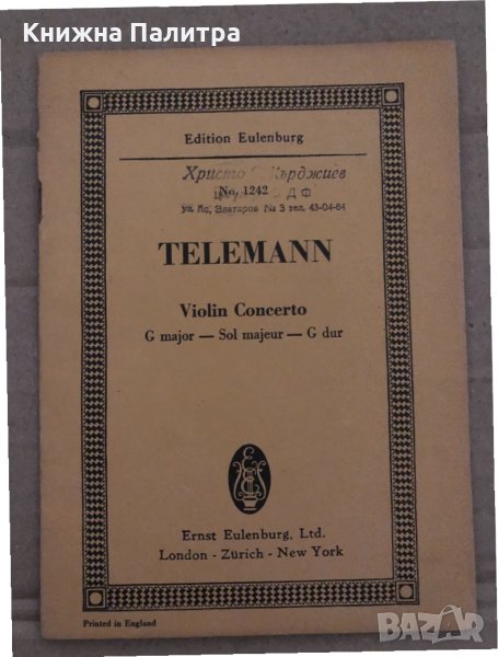 Telemann Violin Concerto  G major Sol majeur G dur Edition Eulenburg 1242, снимка 1