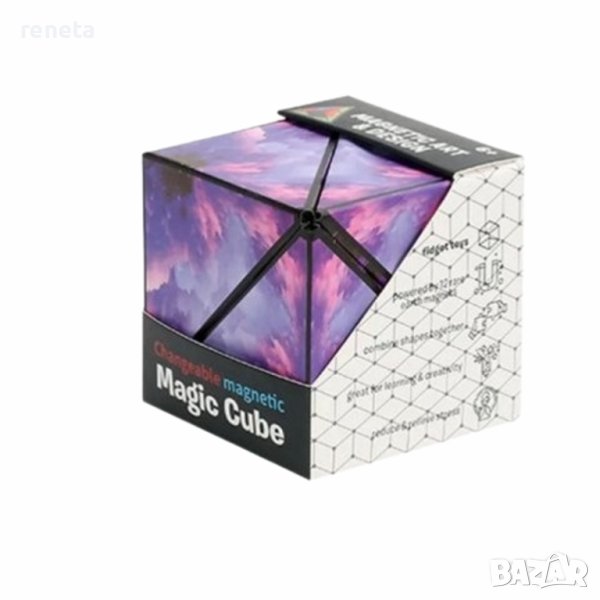 Магнитен куб MAGIC CUBE, Лилаво, снимка 1