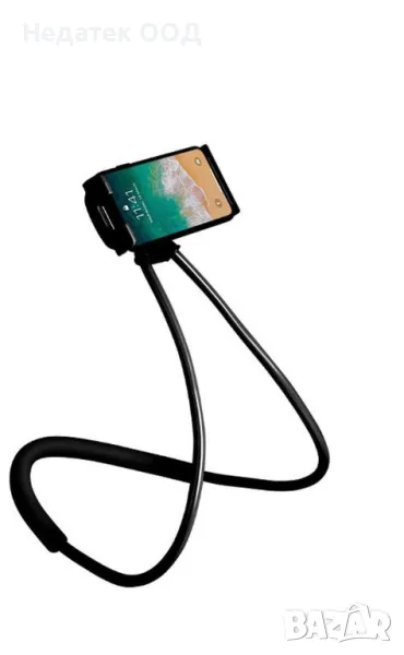 Поставка за мобилен телефон, Регулируема, снимка 1