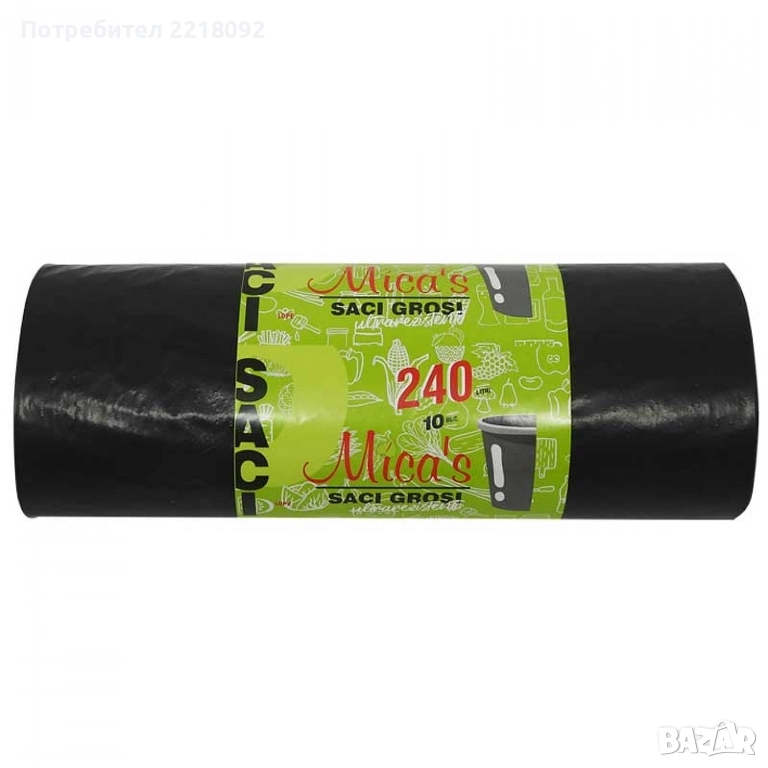 продавам чували за отпадъци 240литра, снимка 1