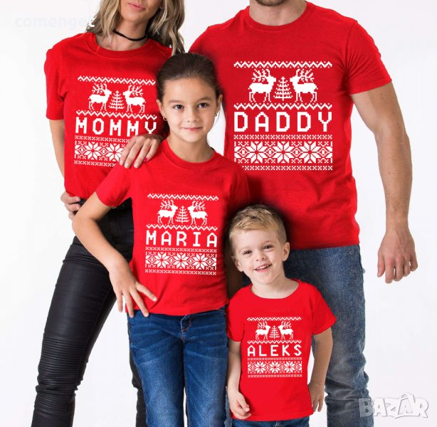 За Коледа! CHRISTMAS тениски с КОЛЕДЕН мотив с ИМЕ по ТВОЙ избор., снимка 1