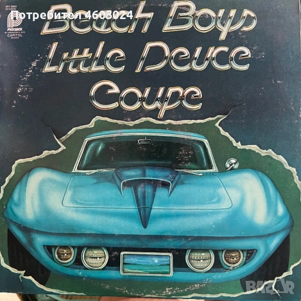 Грамофони плочи!, снимка 1