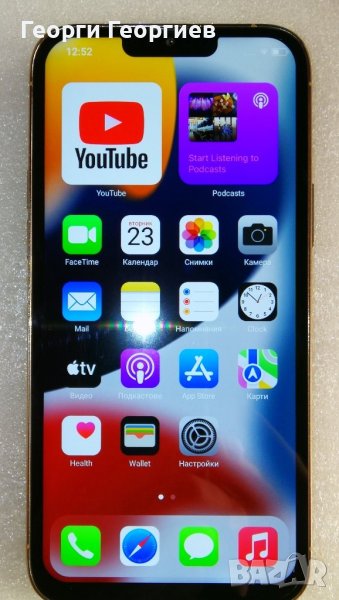 IPhone 13 pro max, снимка 1