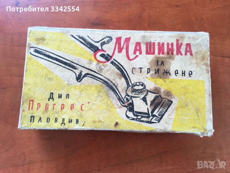 МАШИНКА ЗА СТРИГАНЕ РЪЧНА СТАРИННА ПОДСТРИГВАНЕ СТРИЖЕНЕ, снимка 1