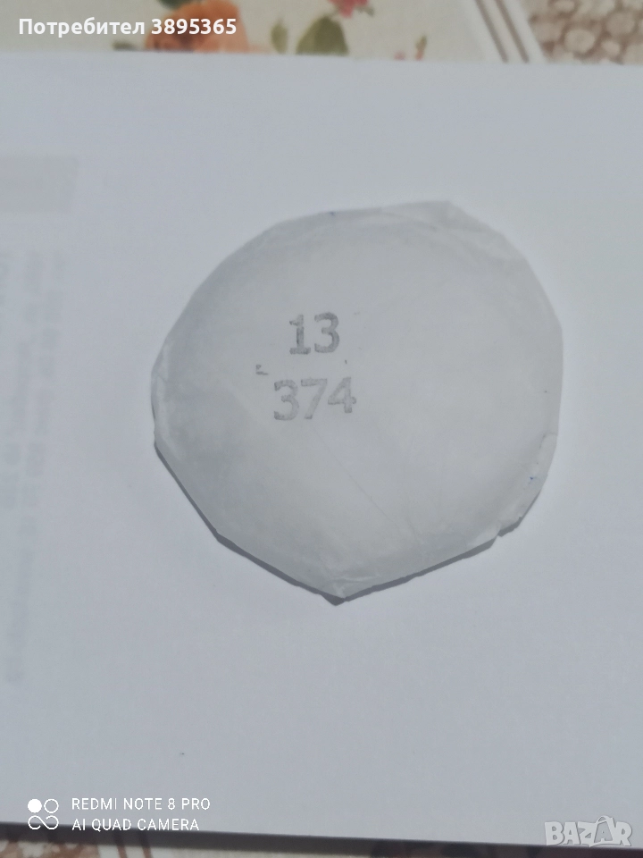 Ориент, снимка 1