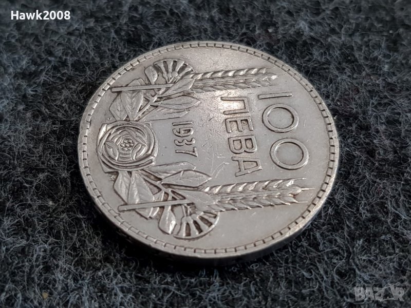 100 лева 1937 година Царство България цар Борис III №2, снимка 1