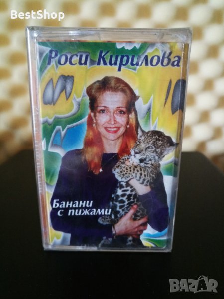 Росица Кирилова - Банани с пижами, снимка 1