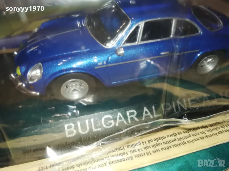 BULGAR ALPINE A110-МЕТАЛНА КОЛА ЗА КОЛЕКЦИЯ 2602251921, снимка 1