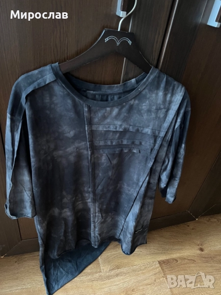 Karen King - Тениска, снимка 1