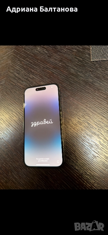 iPhone 14 pro 256 GB, снимка 1