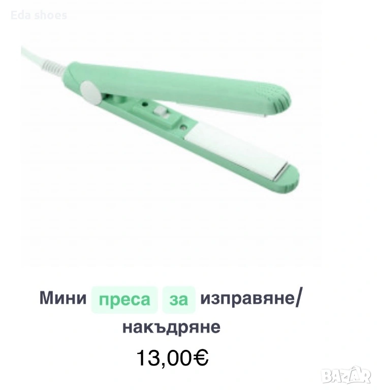 Мини преса за коса !За изправяне и вафлички!, снимка 1