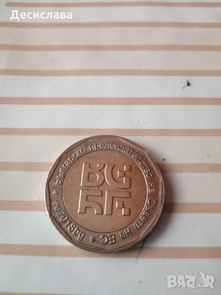 Монета, снимка 1