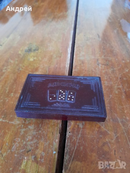 Старо домино #15, снимка 1