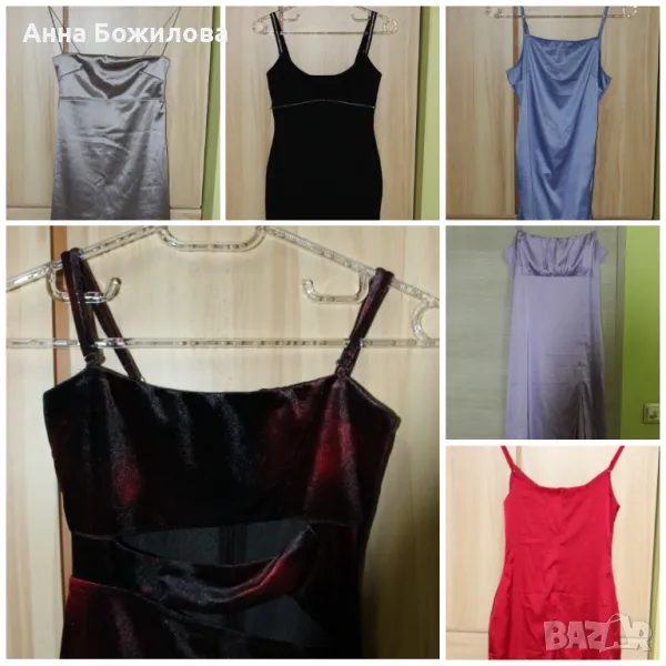Къси маркови рокли - НОВИ или почти неносени (XS - L) + ПОДАРЪК | Short Brand Dresses + A GIFT, снимка 1