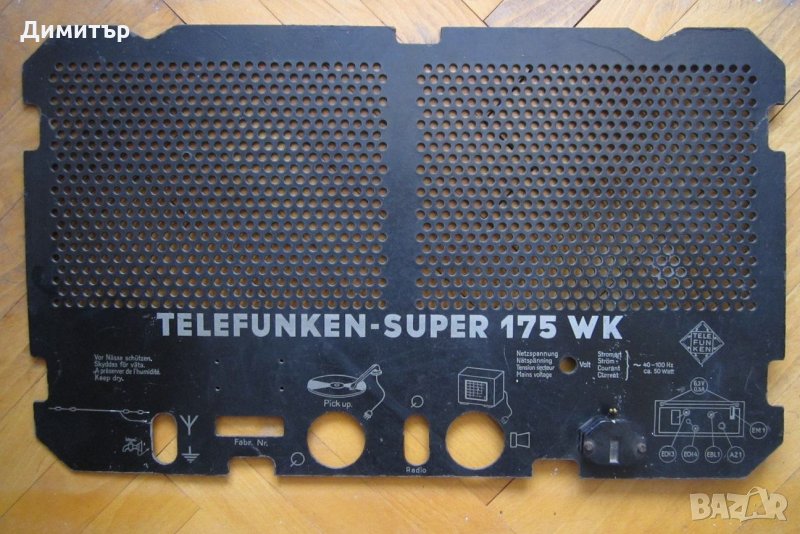  Капак за Telefunken Super 175 WK, снимка 1
