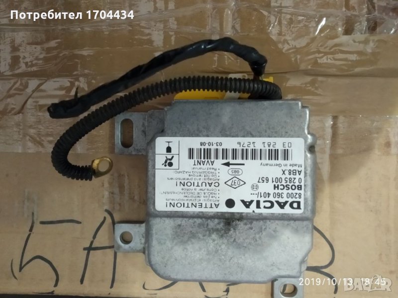 Дачия Dacia.Модул AIRBAG Въздушна Възглавница, снимка 1