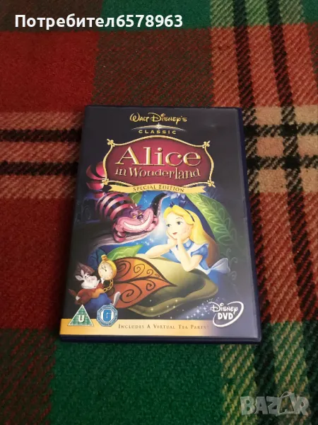 DVD '' Alice '' , снимка 1