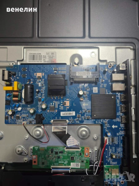 Mainboard EL.MT9216-FG75 от THOMSON 43FG2S14, снимка 1