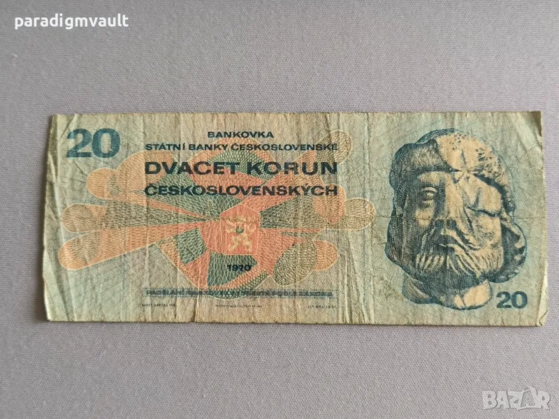 Банкнотa - Чехословакия - 20 крони | 1970г., снимка 1