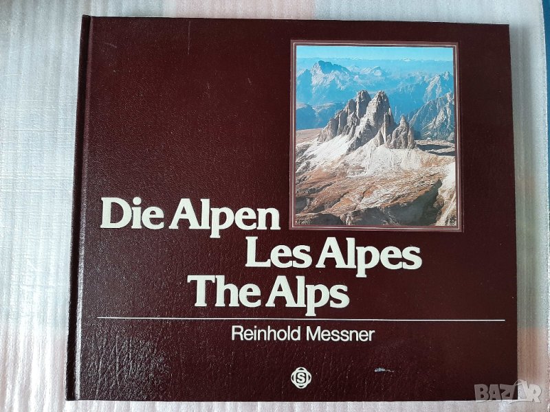 Колекционерски албум от 1979 г. "Алпите" Die Alpen Райнхолд Меснер, снимка 1