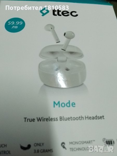 продавам слушалки чисто нови  цена 59лева, снимка 1