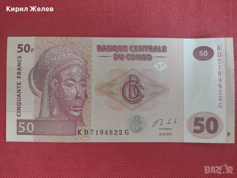 Екзотична банкнота КОНГО много красива стилна непрегъвана перфектна за колекция 28387, снимка 1