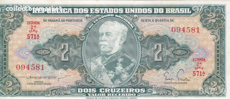 2 крузейро 1955-58, Бразилия, снимка 1