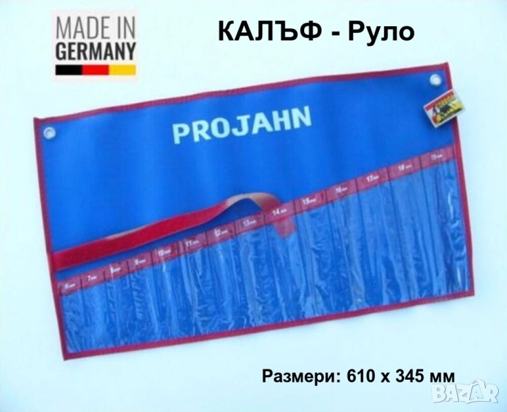 Нов PROJAHN Германски КАЛЪФ 610x345 мм Органайзер 14 отделения ЧАНТА Кейс Руло за Инструменти БАРТЕР, снимка 1
