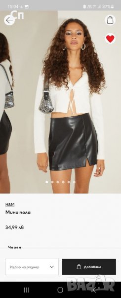 Пола нм намалена, снимка 1