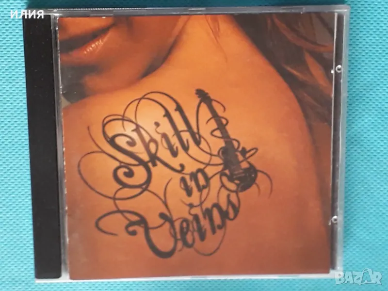 Skill In Veins- 2010- Skill In Veins(Hard Rock), снимка 1