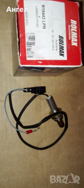 Ламбда-сонда Volkswagen, снимка 1