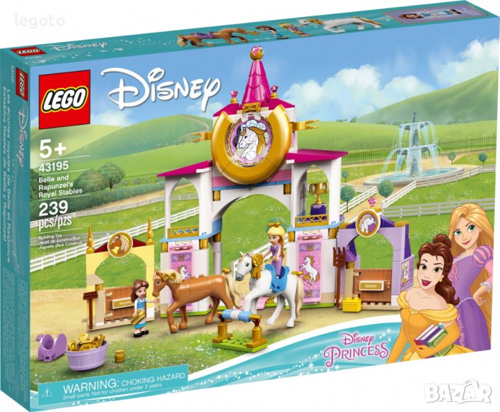 НОВО ЛЕГО 43195  Дисни - Кралската конюшна на Бел и Рапунцел LEGO 43195 Disney Belle and Rapunzel's , снимка 1