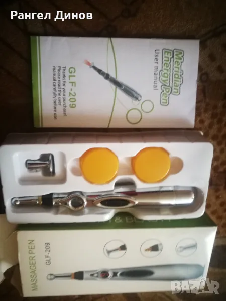 Масаж за тяло, снимка 1