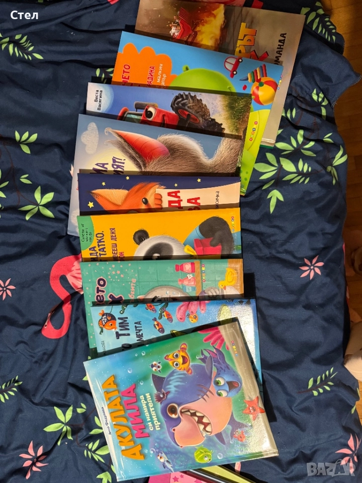 Колекция детски книжки, снимка 1