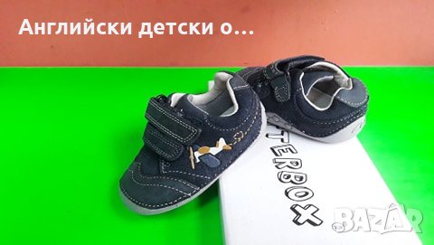 Английски детски обувки естествена кожа-CLARKS 3 цвята, снимка 1