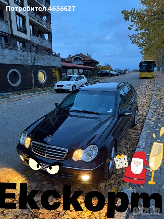 Escort , снимка 1