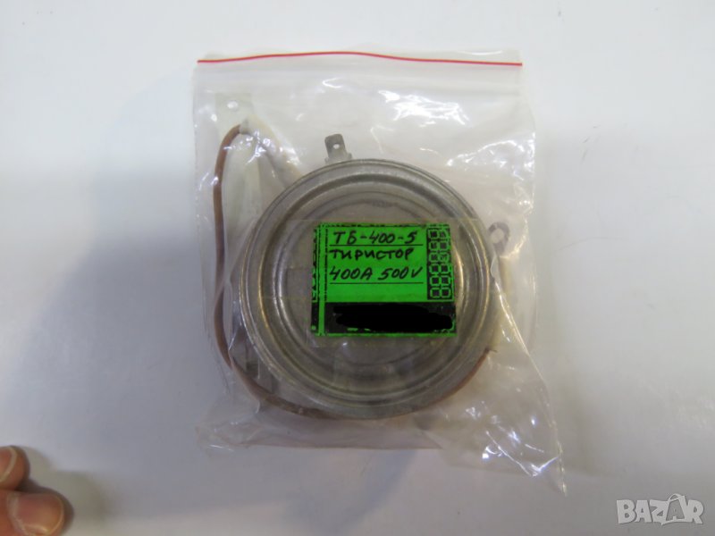 Мощен  руски тиристор ТБ400 - 5 - 400 ампера на 500 волта СССР, снимка 1