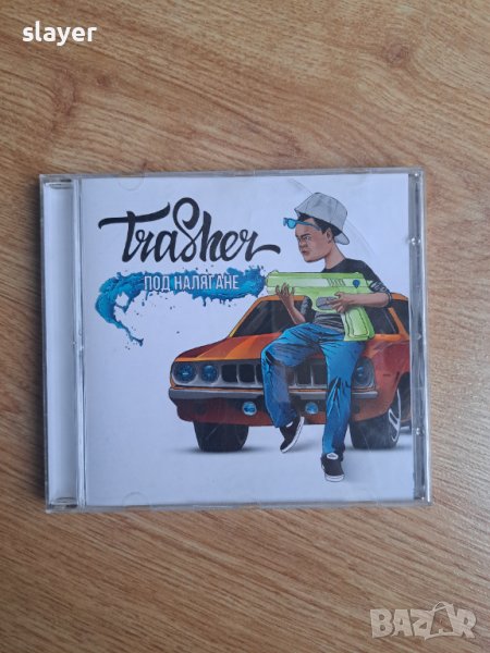 Оригинален диск Trasher– Под Налягане, снимка 1