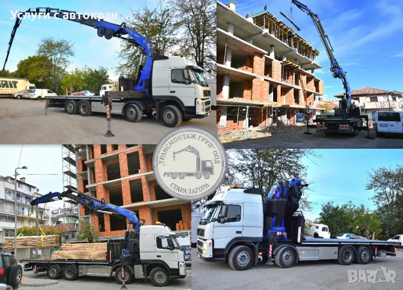 Транспортни услуги камион с кран  в Стара Загора и регион, снимка 1
