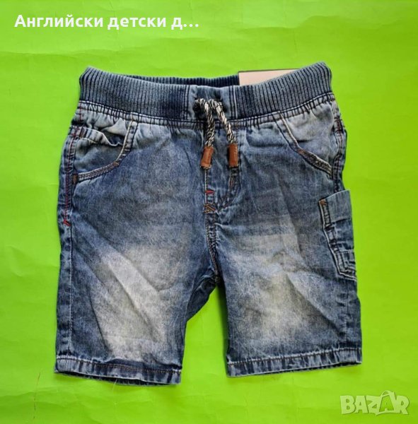 Английски детски къси панталони-ZARA , снимка 1