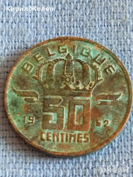 Стара монета 50 сантима 1962г. Белгия рядка за КОЛЕКЦИЯ ДЕКОРАЦИЯ 41468, снимка 1