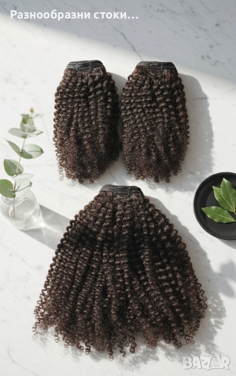Луксозни Естествени Къдрици (Afro Kinky Curly) на Клипси, снимка 1