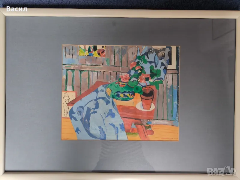 Акварелен натюрморт по Анри Матис, снимка 1