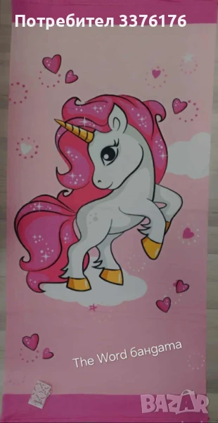 Плажни кърпи, снимка 1