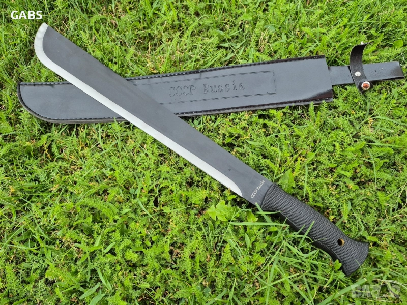 Руско мачете с кания СССР, снимка 1