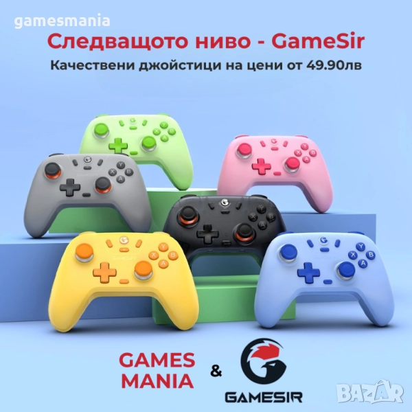 Kонтролер - GameSir Nova Lite iOS, Android, Nintendo Switch, PC, снимка 1