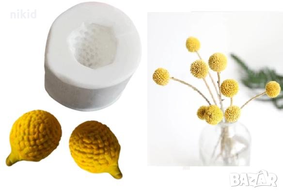 3d Пъпка Краспедия Тичинка Цвят силиконов молд форма фондан шоколад гипс смола, снимка 1