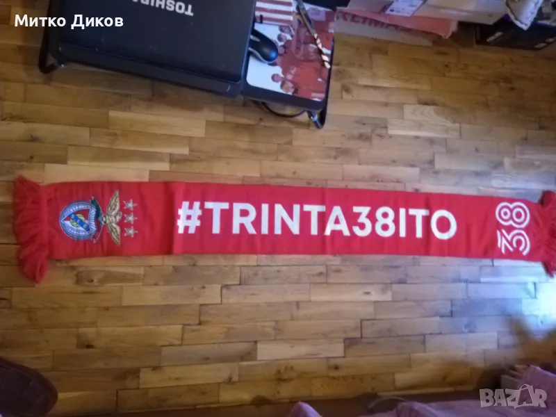 Бенфика Лисабон футболен шал 38 пъти шампион 2023г официален продукт, снимка 1