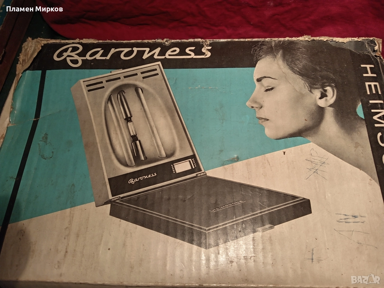 Германска антивирусна UV лампа, снимка 1